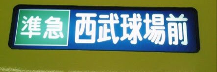 tassanfc's profile banner image