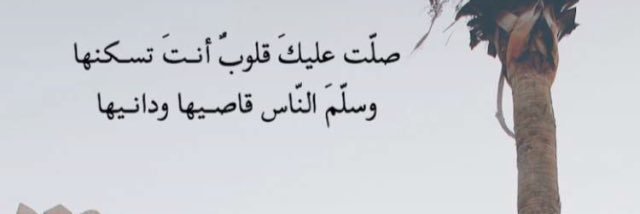 beshay_b's profile banner image