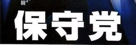 TTTTTTTK's profile banner image