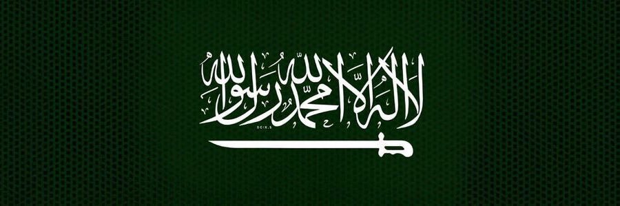 غازي الحمَّاد banner