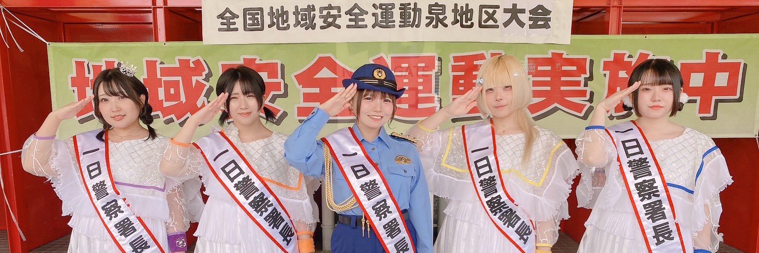 たなか。 banner