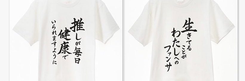 StraightBraver's profile banner image