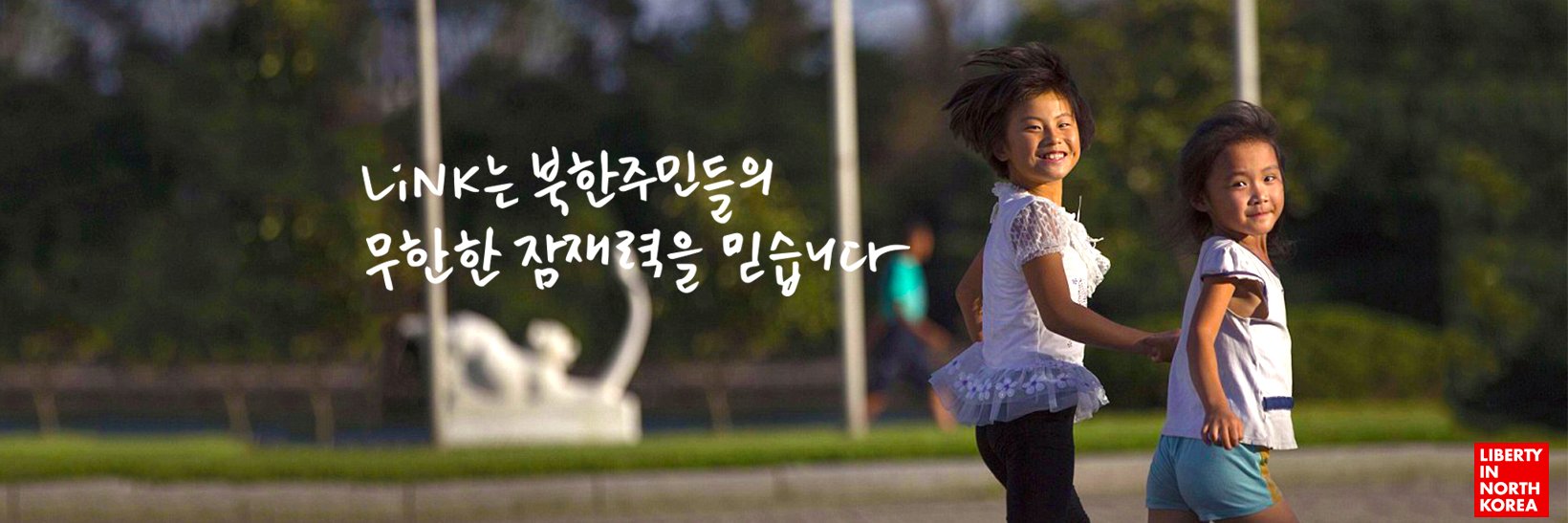 Sokeel Park 박석길 banner