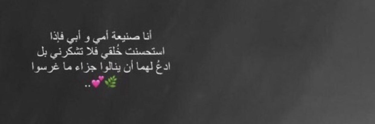 7iimz's profile banner image
