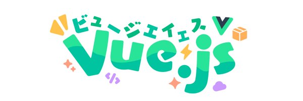 vuejs Profile Banner