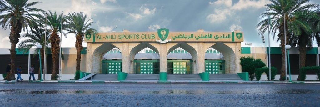 عموري الأهلي 💚💚💚 banner