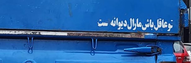 marallifi's profile banner image