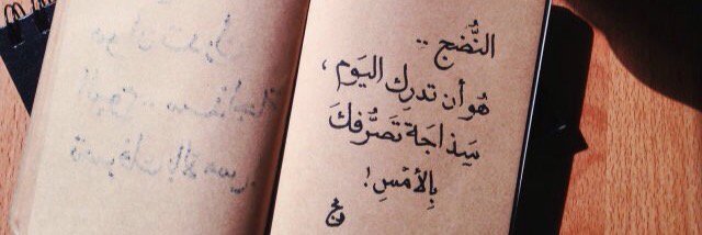 abdulrhman_S's profile banner image