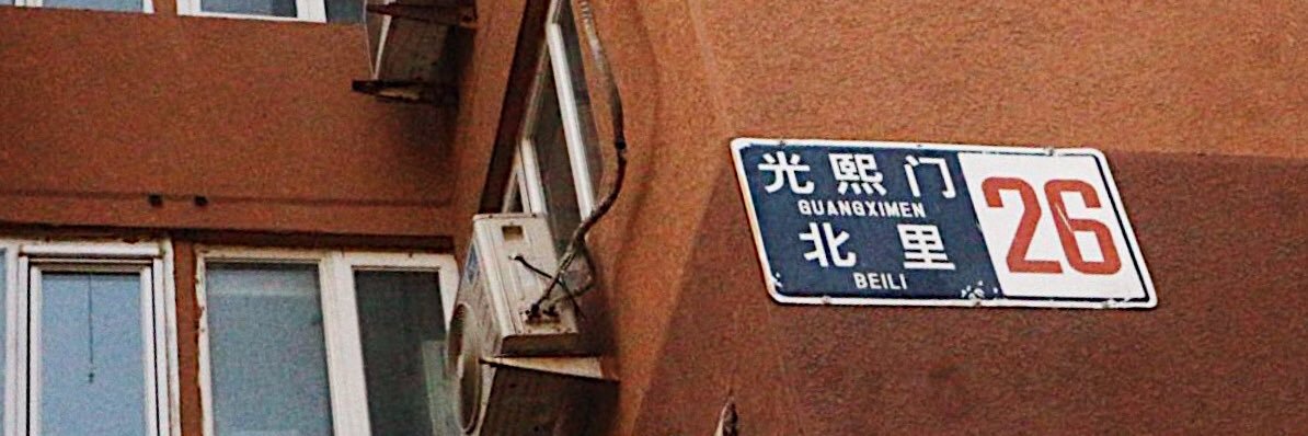 26mph__'s profile banner image