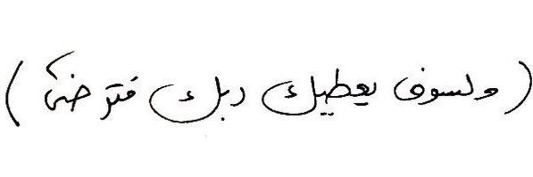 abood_askar1's profile banner image