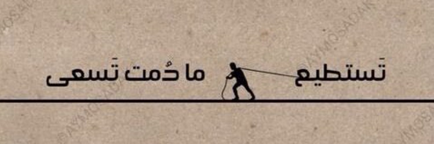 ريـم.م الـمسعري banner