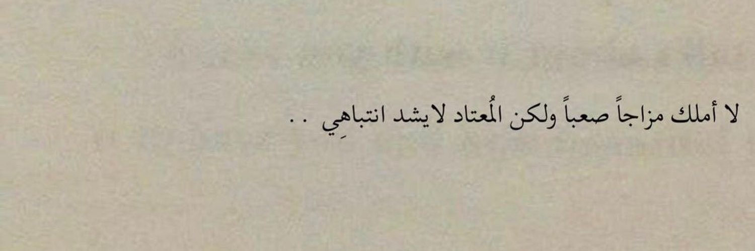 shaimaMohaamed's profile banner image