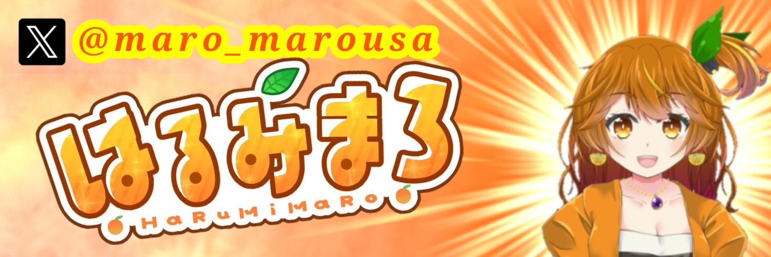 🍊はるみまろ🐶VTuber banner