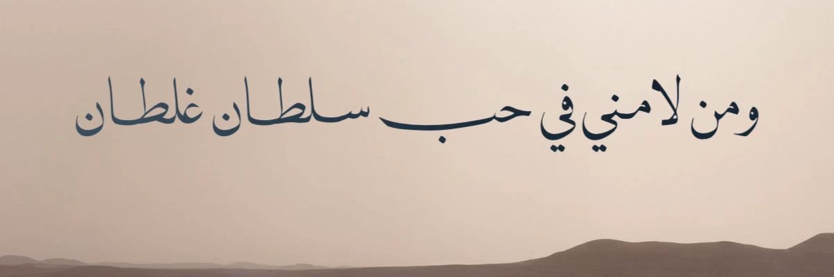 sehamkd_'s profile banner image