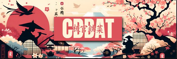 CDbatTV Profile Banner