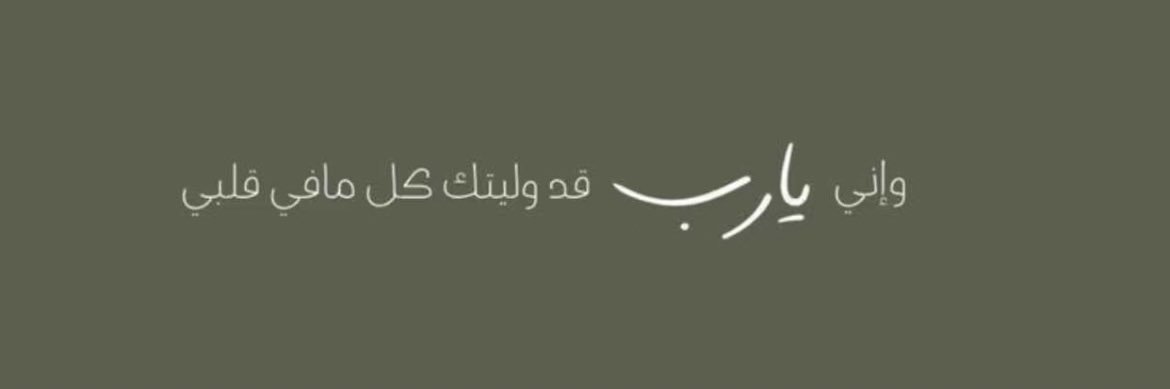 Mouj_19's profile banner image