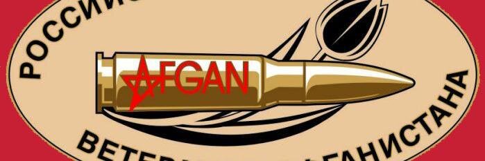 AfganRsva's profile banner image