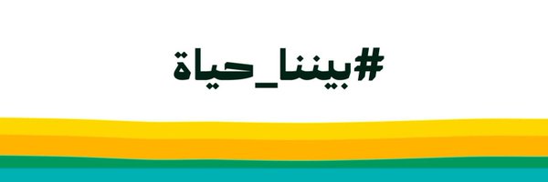 Envir_sa Profile Banner