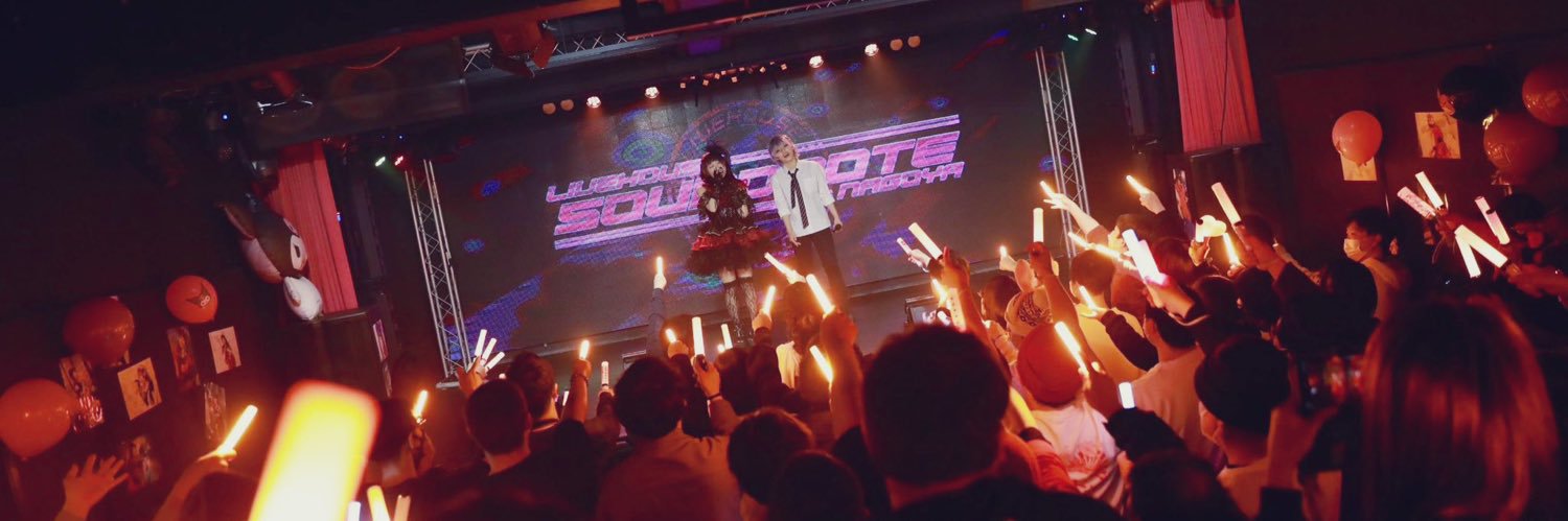 LH_SOUNDNOTE's profile banner image