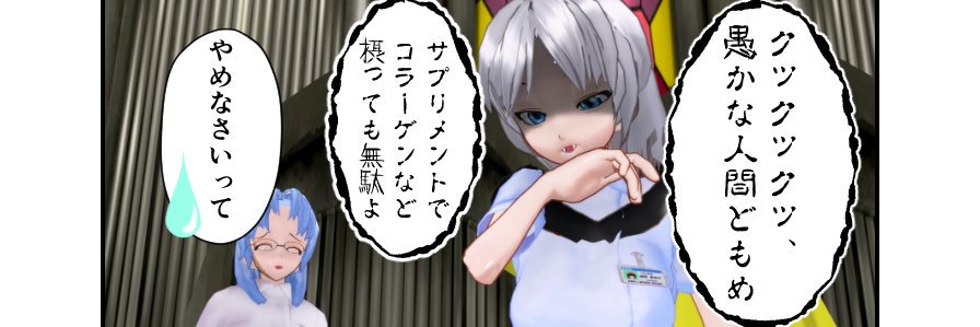 金銀花@登録販売者 banner