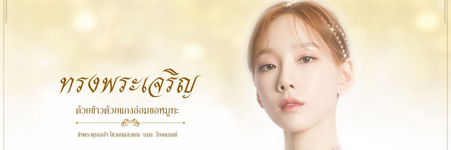 สป banner