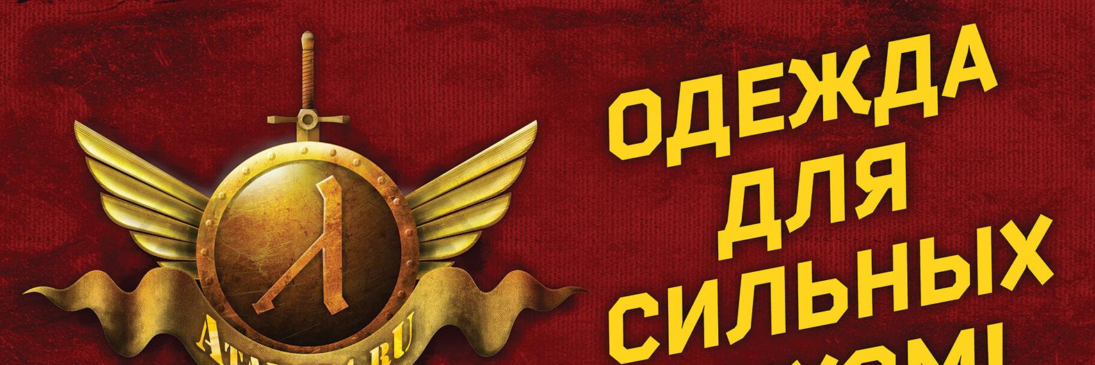 ataka54's profile banner image