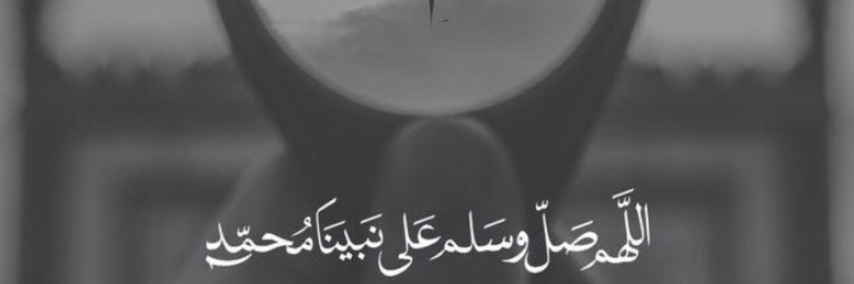 عبدالرحمن banner