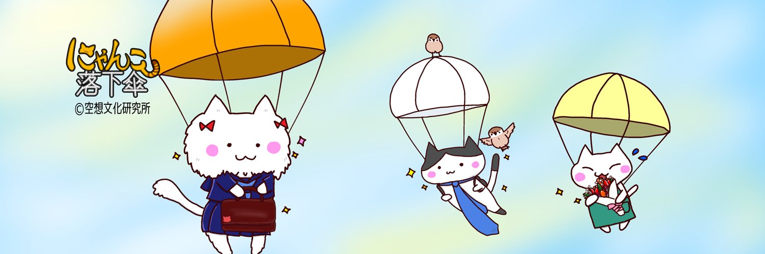 fantasyculture's profile banner image