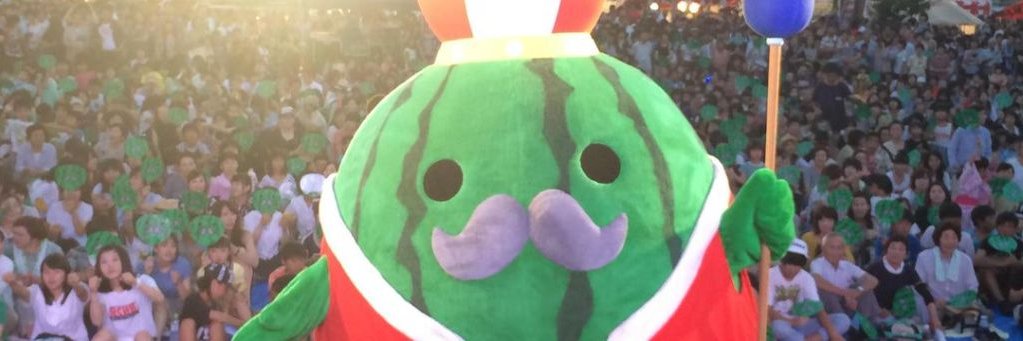 ジャンボ～ル三世🍉富山県入善町 banner