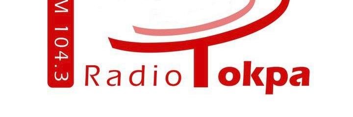Radio Tokpa banner
