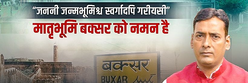 Shashi Bhushan Kumar banner