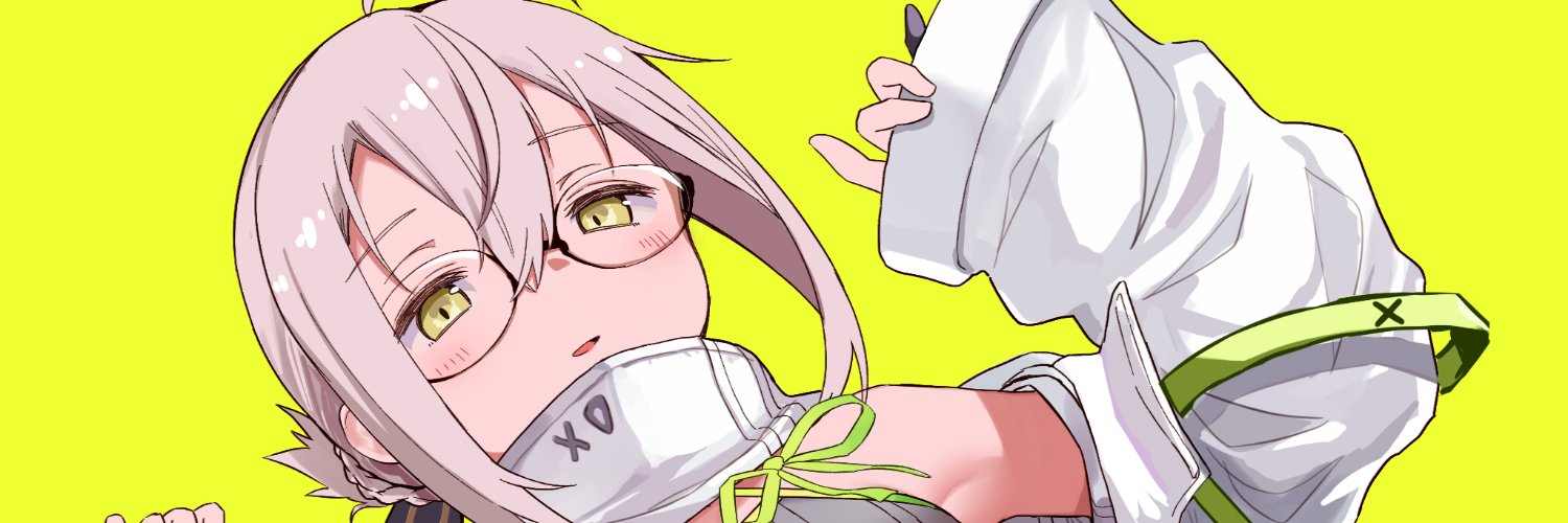 novu banner
