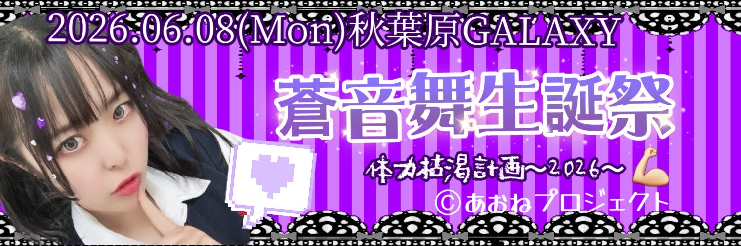keeeena's profile banner image