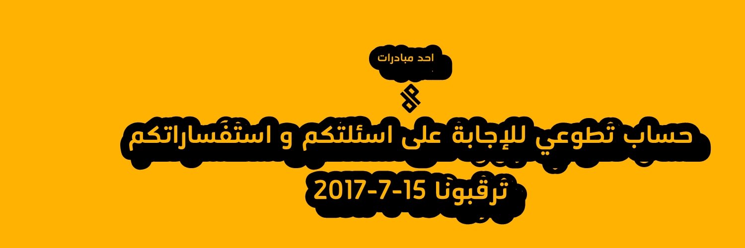 Q__SD's profile banner image