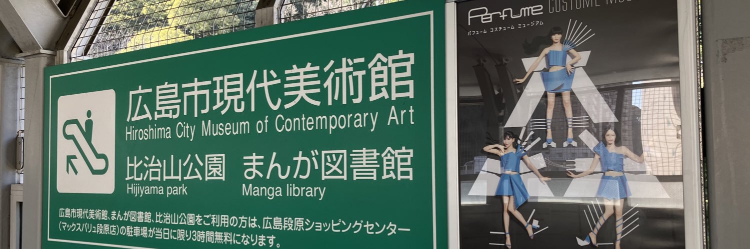 よぴ⊿³🌮 banner