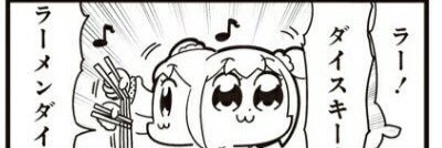 real_ota's profile banner image