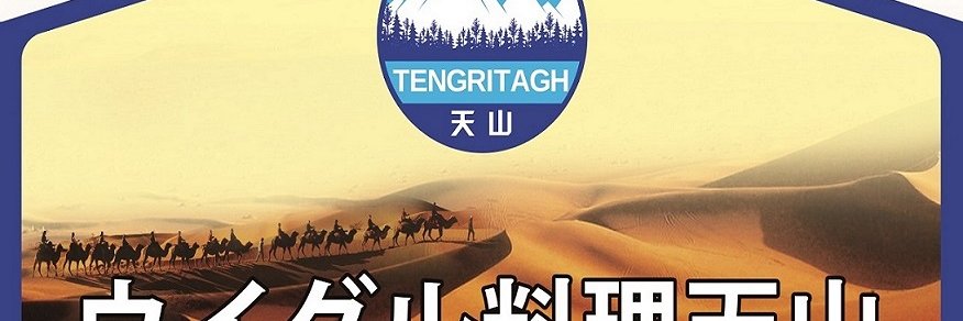 sulhat1027's profile banner image