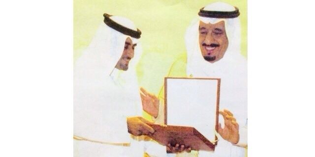 علي الحضان banner