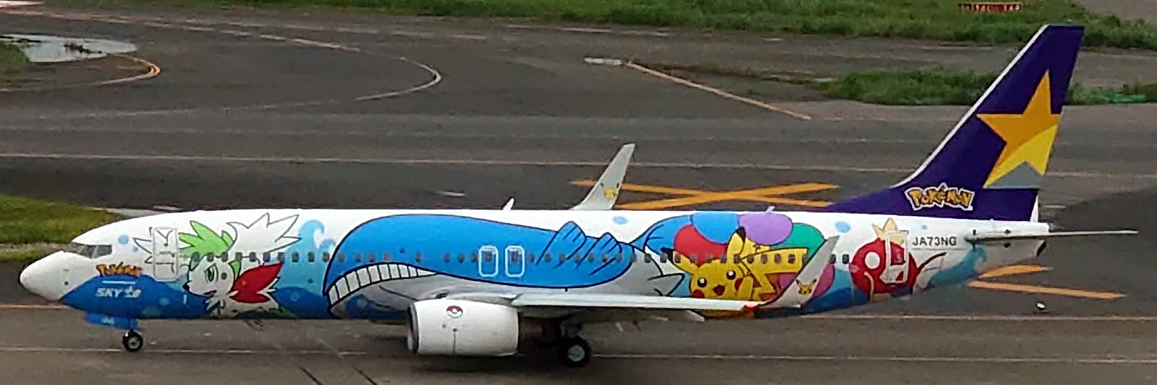 タカピカ🚄✈️🗾 banner
