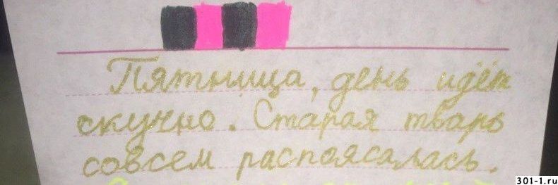 Трохантер banner