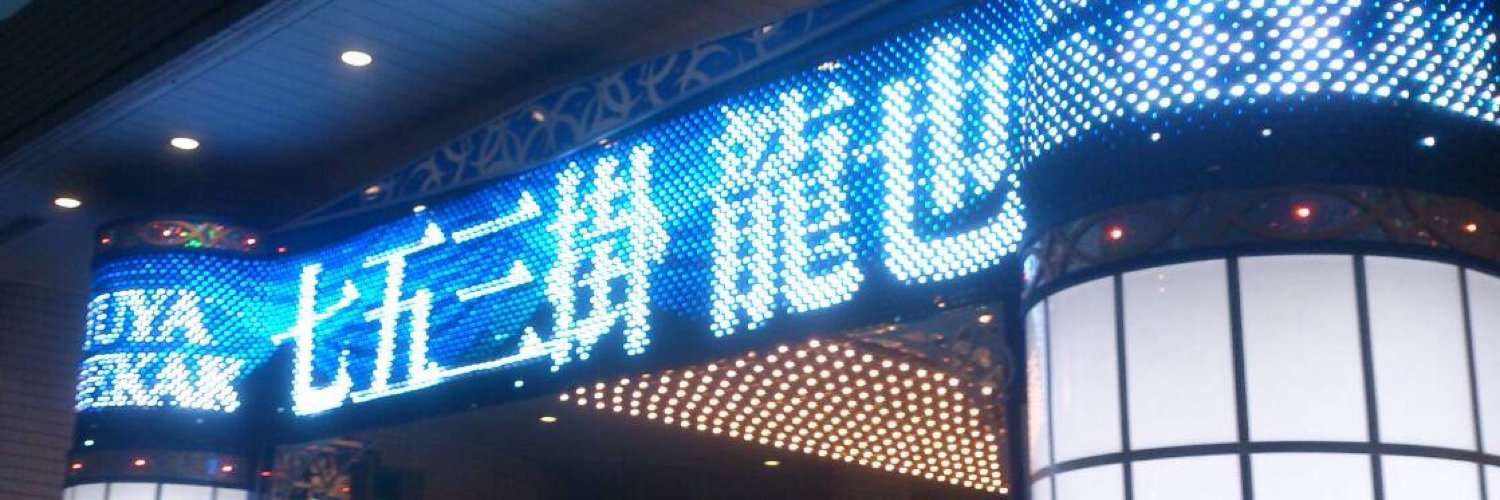 ee_ee_ss's profile banner image