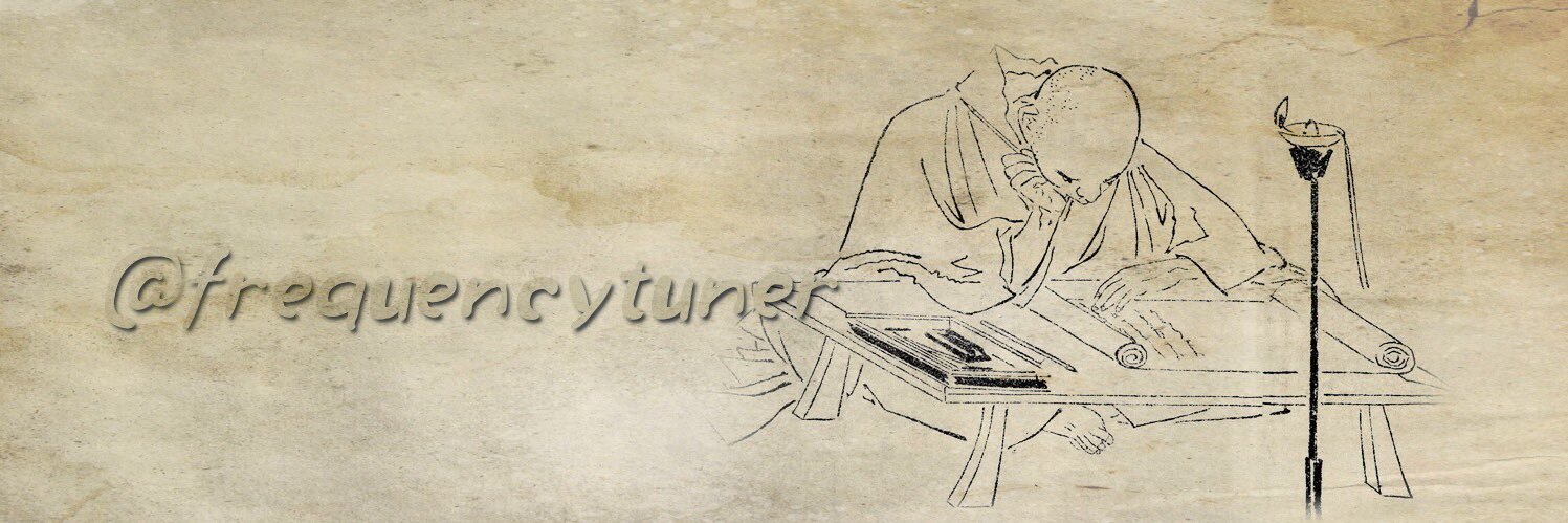 frequencytuner's profile banner image