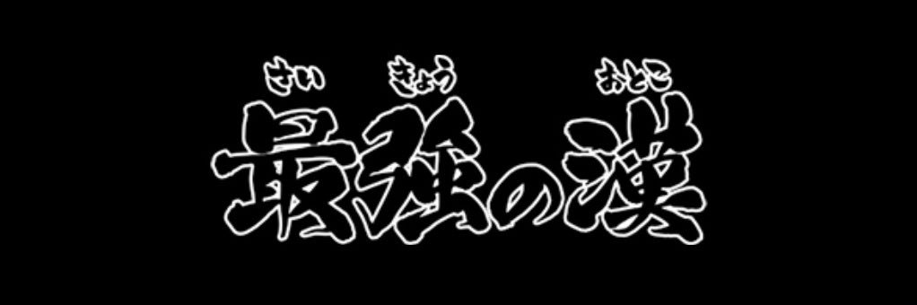 hrkoo_game's profile banner image