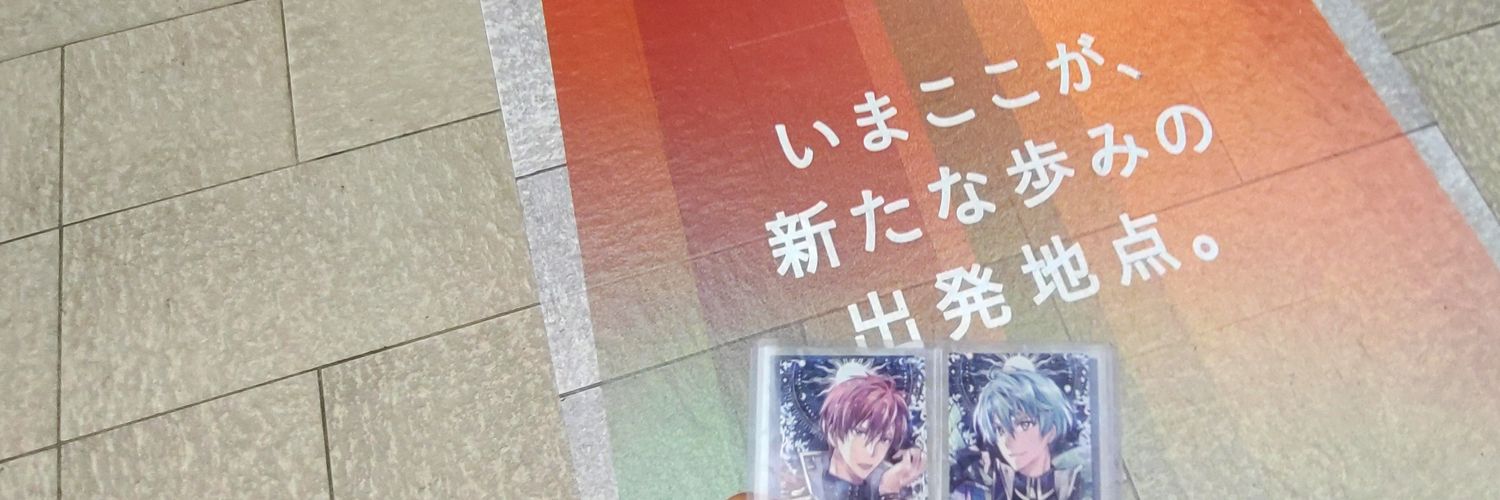maskri4's profile banner image