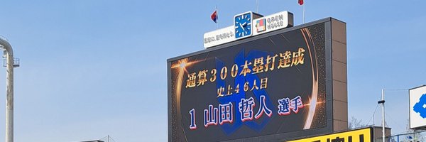 resultmoon Profile Banner