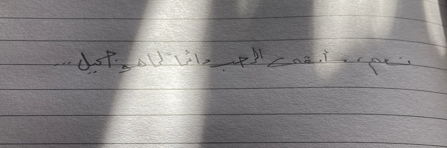 abu_3da's profile banner image