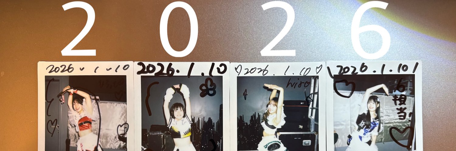hiro🐏💙🐶 banner