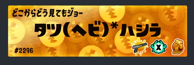 aria_u's profile banner image