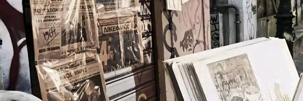 ່ banner