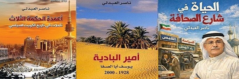 abalsfa's profile banner image